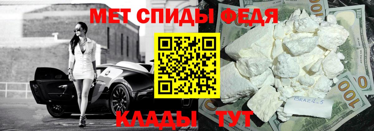 АМФ Premium Горячий Ключ