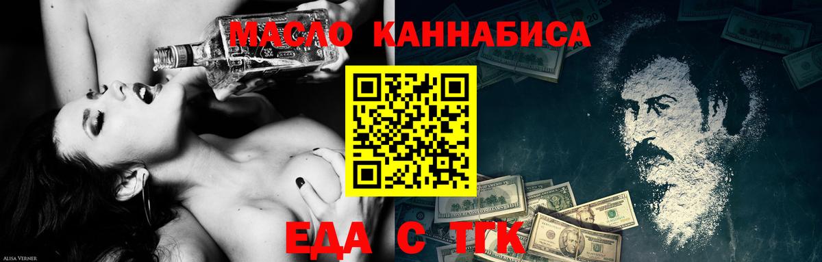 Canna-Cookies конопля  Вход с VPN  Горячий Ключ 