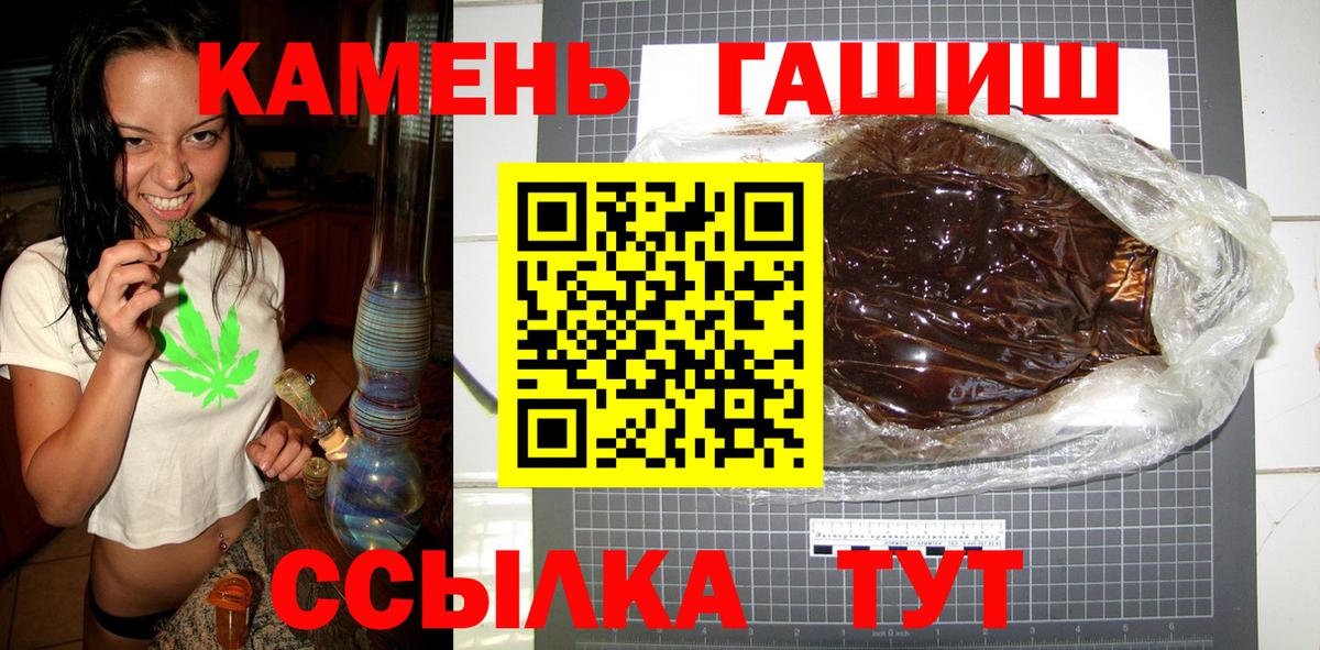 Горячий Ключ  Гашиш  Гашиш Изолятор  Вход с VPN  ГАШИШ Cannabis 