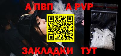 spice Гатчина