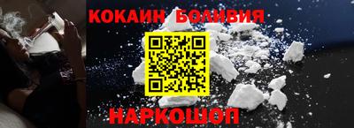мефедрон мука Гай