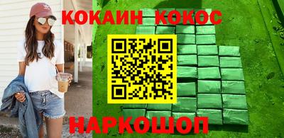 мефедрон мука Гай