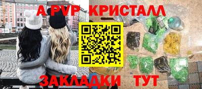 мефедрон мука Гай