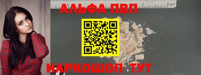 мефедрон мука Гай