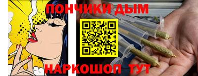 мефедрон мука Гай