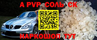 мефедрон мука Гай