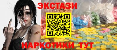 spice Гатчина