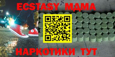 spice Гатчина