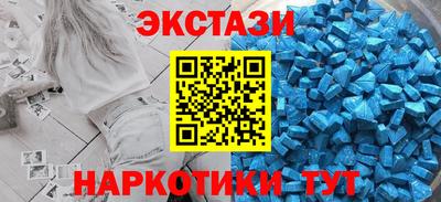мефедрон мука Гай