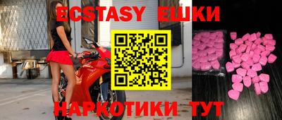 мефедрон мука Гай