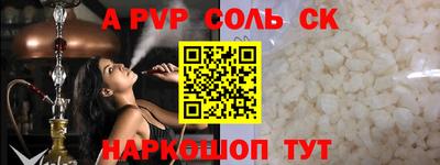 мефедрон мука Гай
