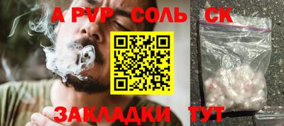 мефедрон мука Гай