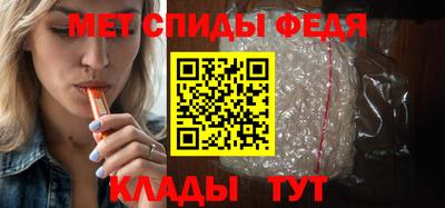 spice Гатчина