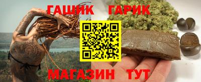 мефедрон мука Гай