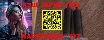 мефедрон мука Гай