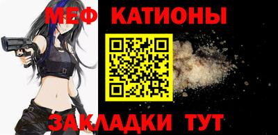 spice Гатчина