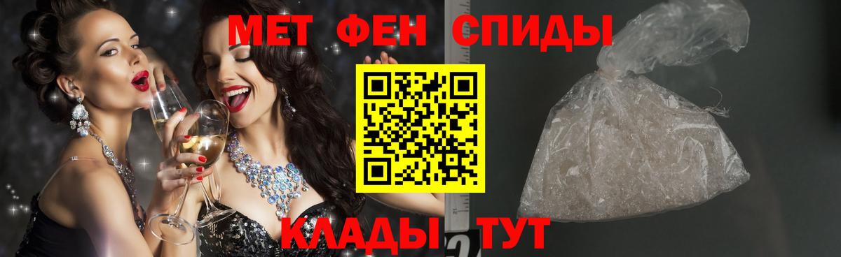 Первитин витя  Вход с VPN  Горячий Ключ 