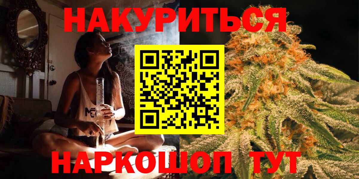 Горячий Ключ  Шишки марихуана тримм  Вход с VPN  Канабис ГИДРОПОН  МАРИХУАНА Ganja  Каннабис ГИДРОПОН 